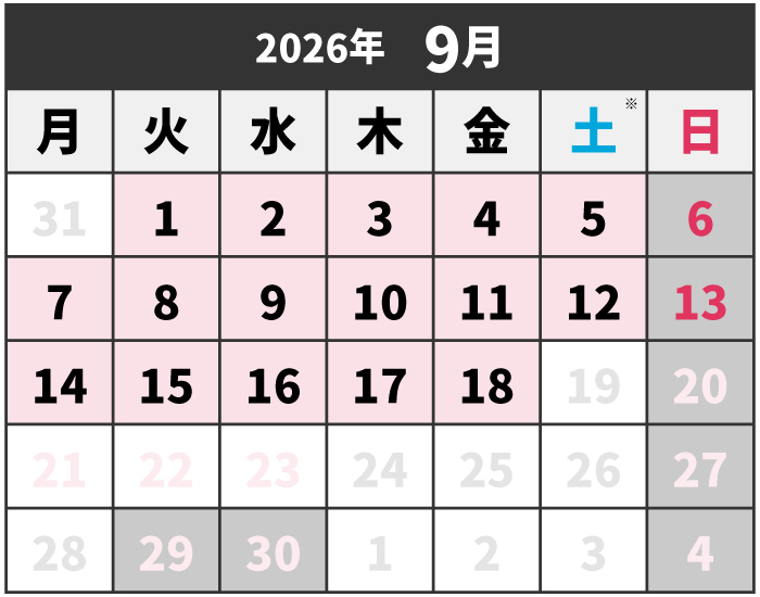 2026年9月のカレンダー