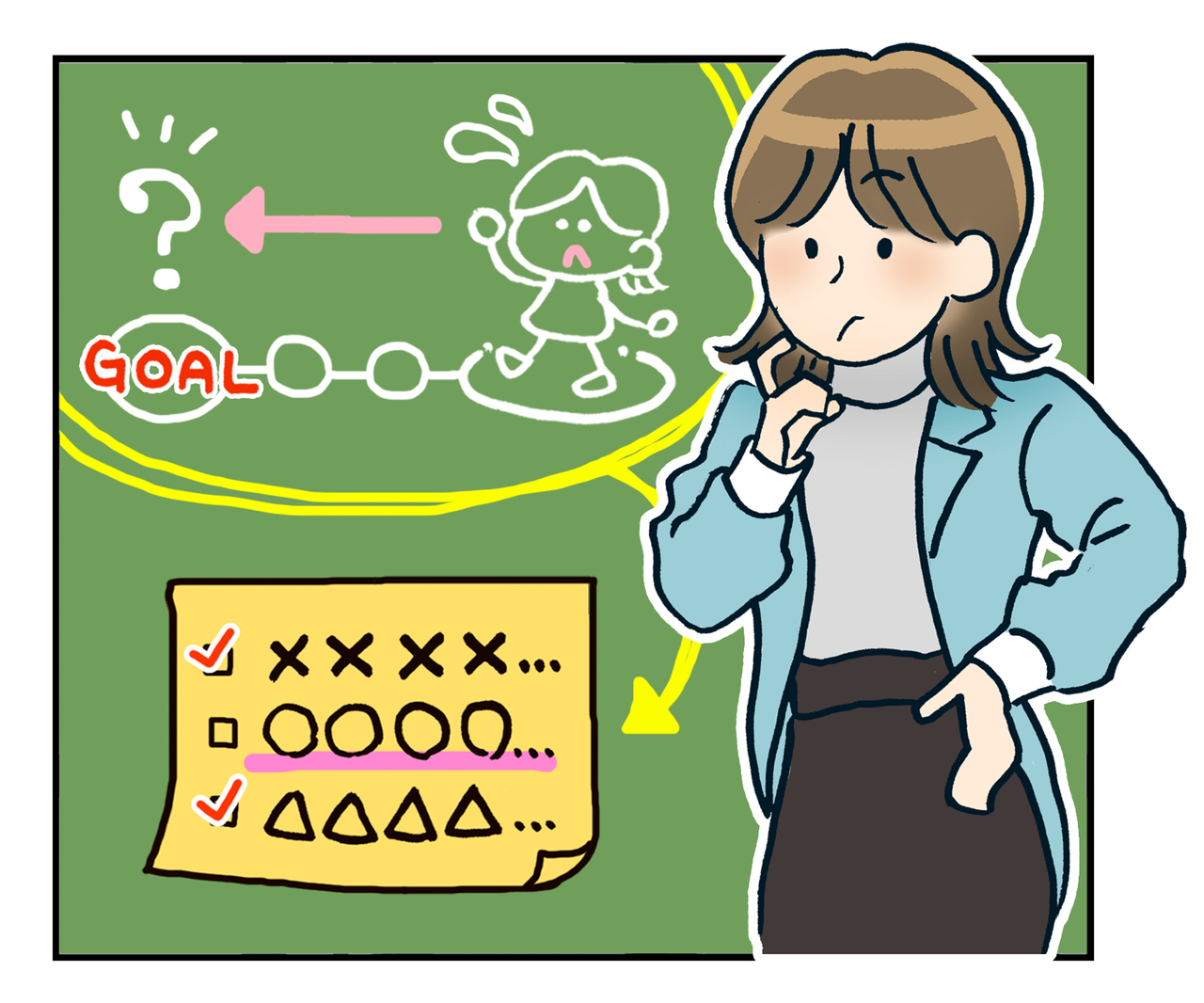 ゴールへ向かって計画を立てる女性