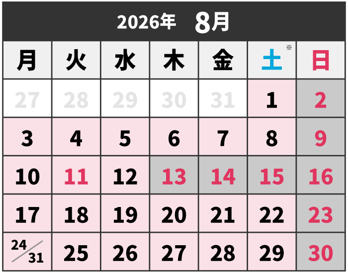 2026年8月のカレンダー