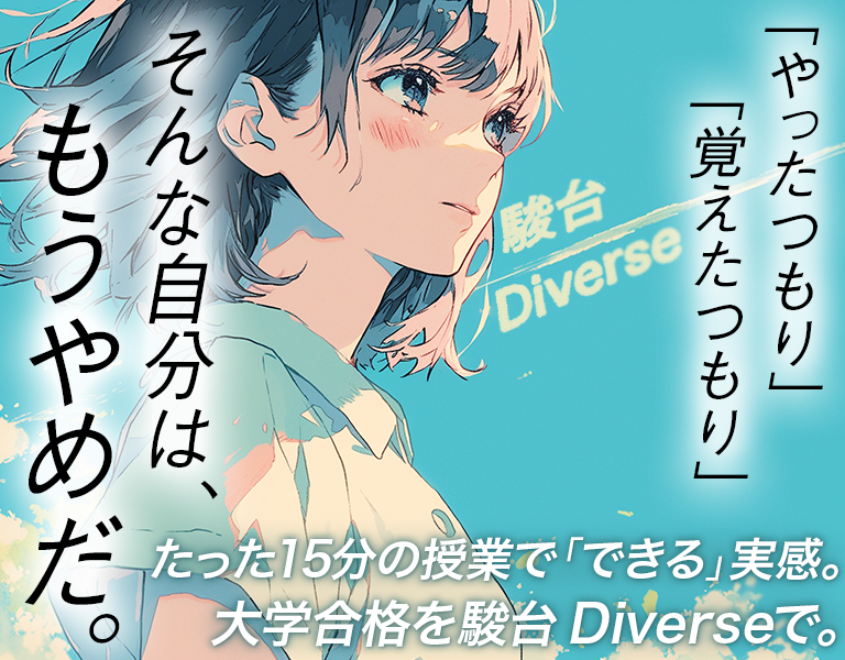 キャンペーン　特典