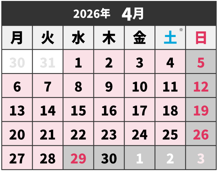 2026年4月のカレンダー