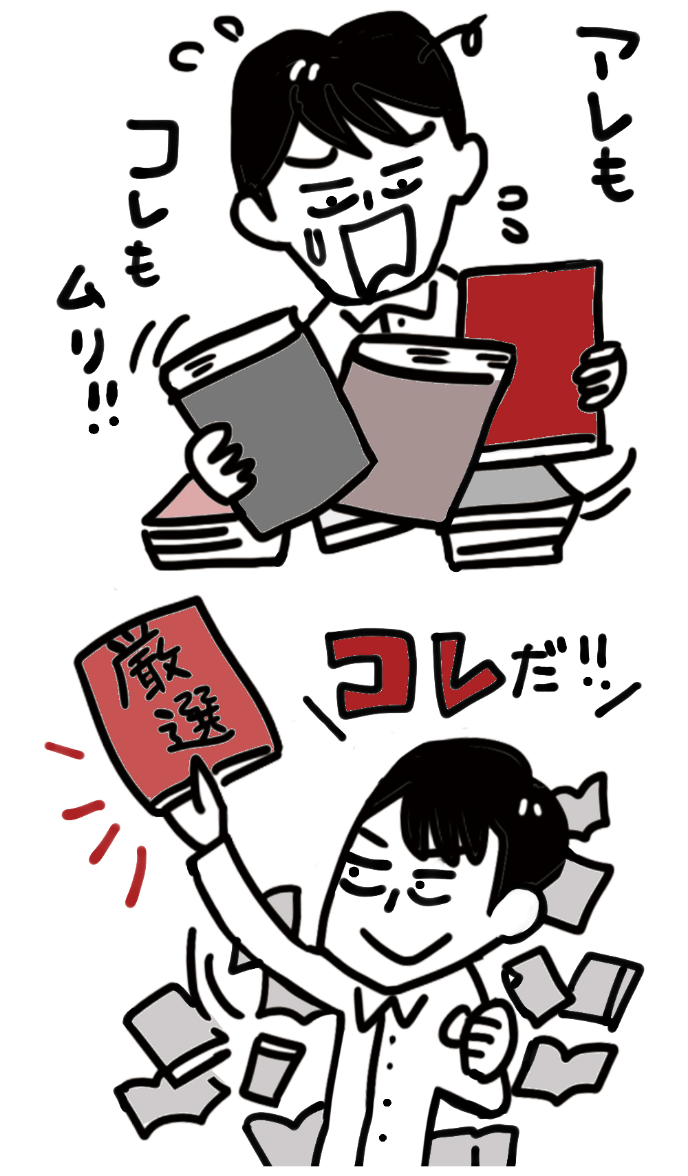 朝に集中できる子供