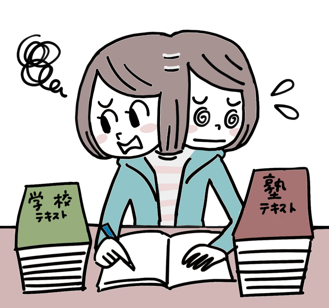 学校のテキストと塾のテキストを解く女子生徒