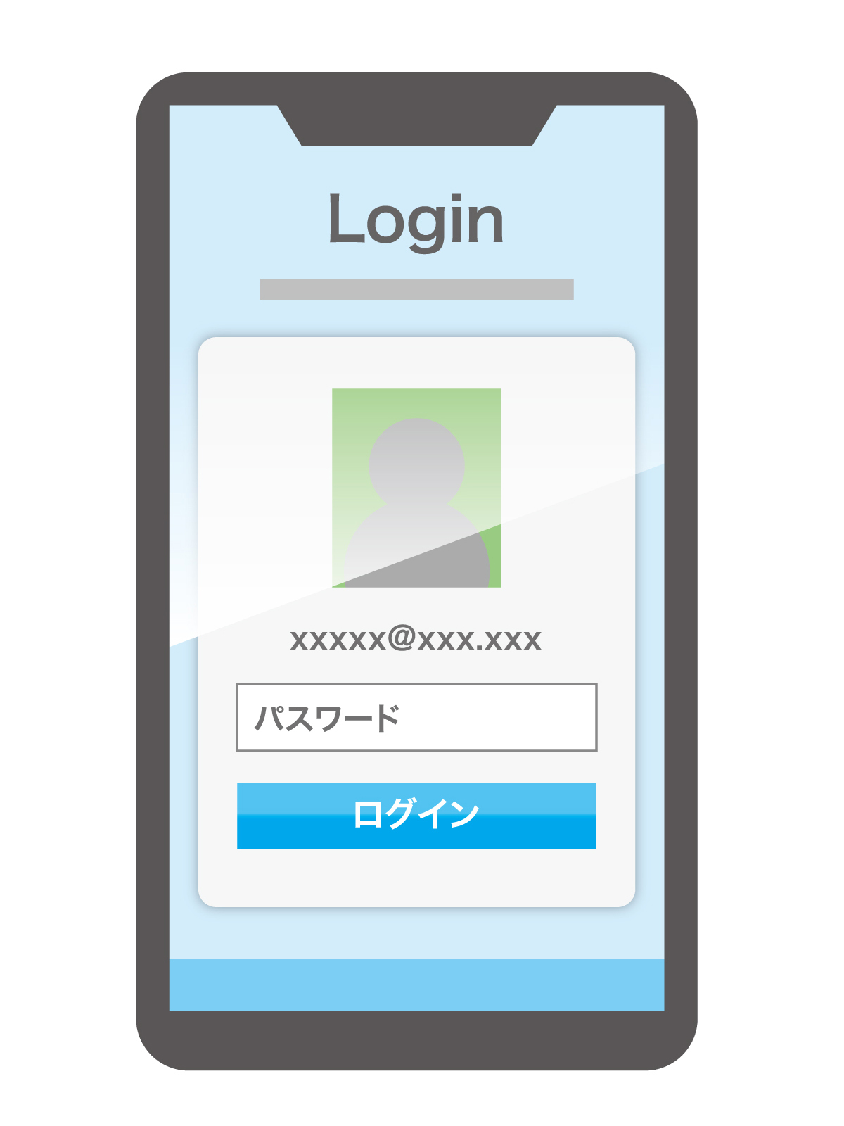 スマホのログイン画面イラスト