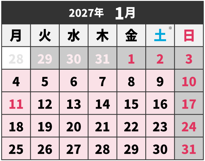 2027年1月のカレンダー
