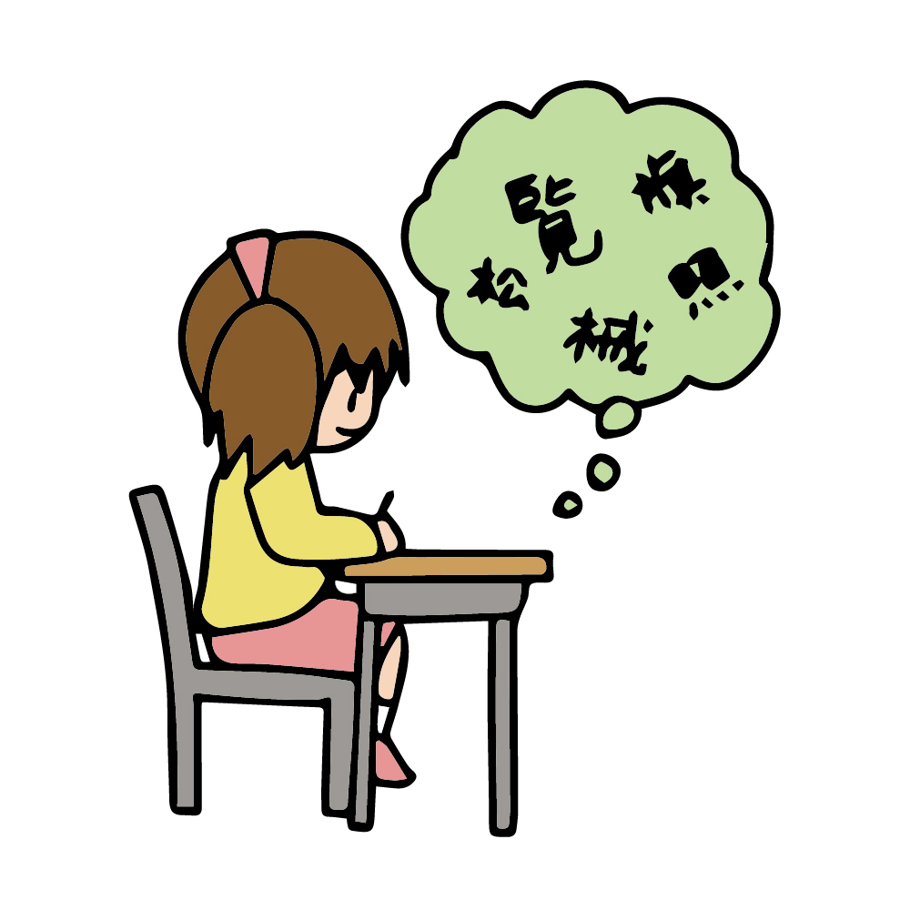 英語のテキストとノート