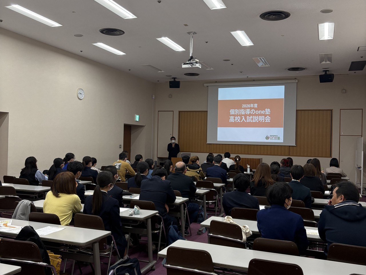 春期征服講座の様子