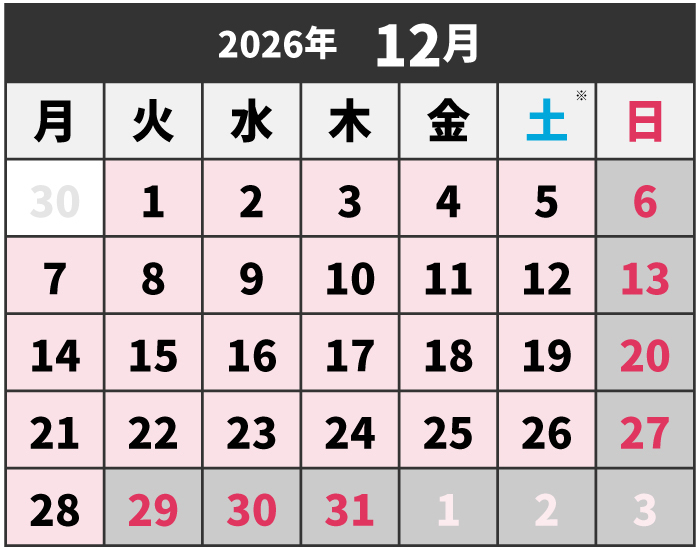 2026年12月のカレンダー