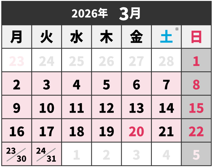 2026年3月のカレンダー