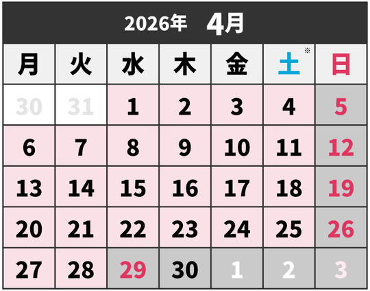 2026年4月のカレンダー