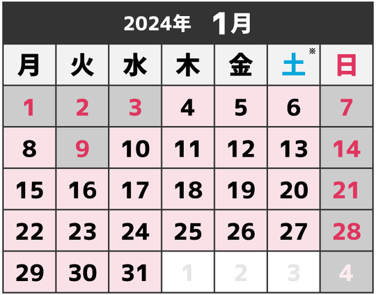 冬期講習会2023 〈中学生〉 - 個別指導塾のone塾・学習塾（宮城
