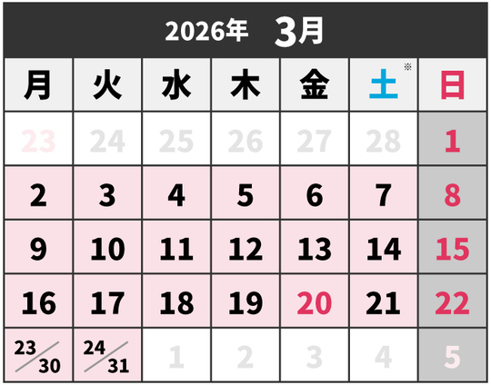 2026年3月のカレンダー