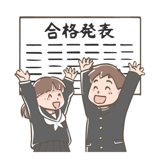 合格して喜ぶ学生