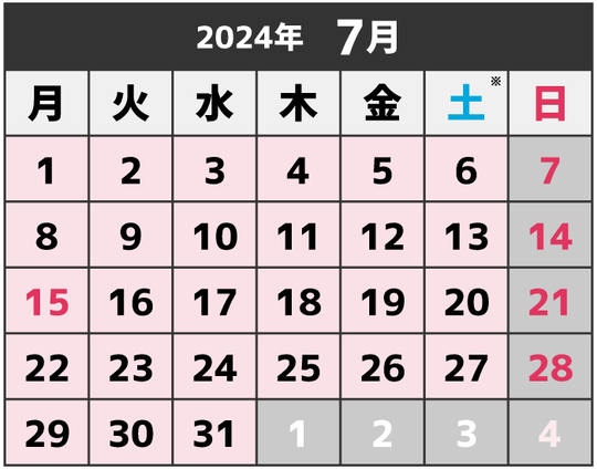 夏期講習会2024 〈中学生〉 - 個別指導塾のone塾・学習塾（宮城