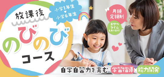 勉強する子供と見守る母親のイラスト