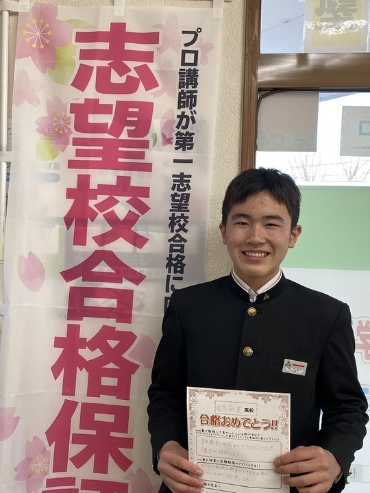 信夫ヶ丘校 福島市舘ノ前 福島駅 個別指導塾のone塾 学習進学塾 福島 栃木 茨城 千葉